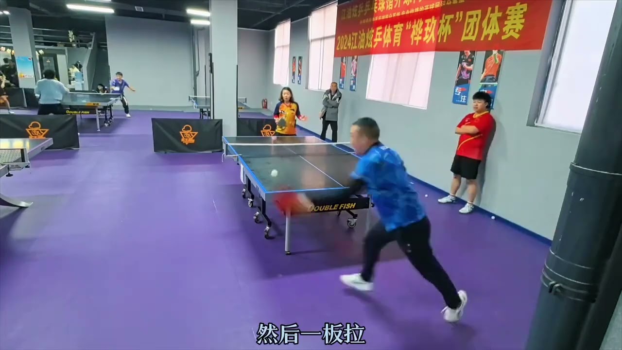 欧冠赛场带